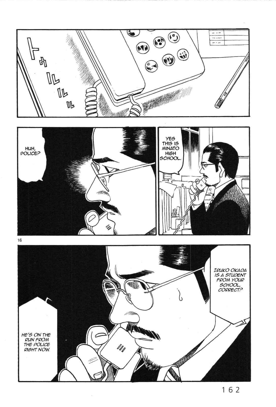 Yomawari Sensei Chapter 44 page 16 - Chapter 44: The Innocence of a Shallow Playboy