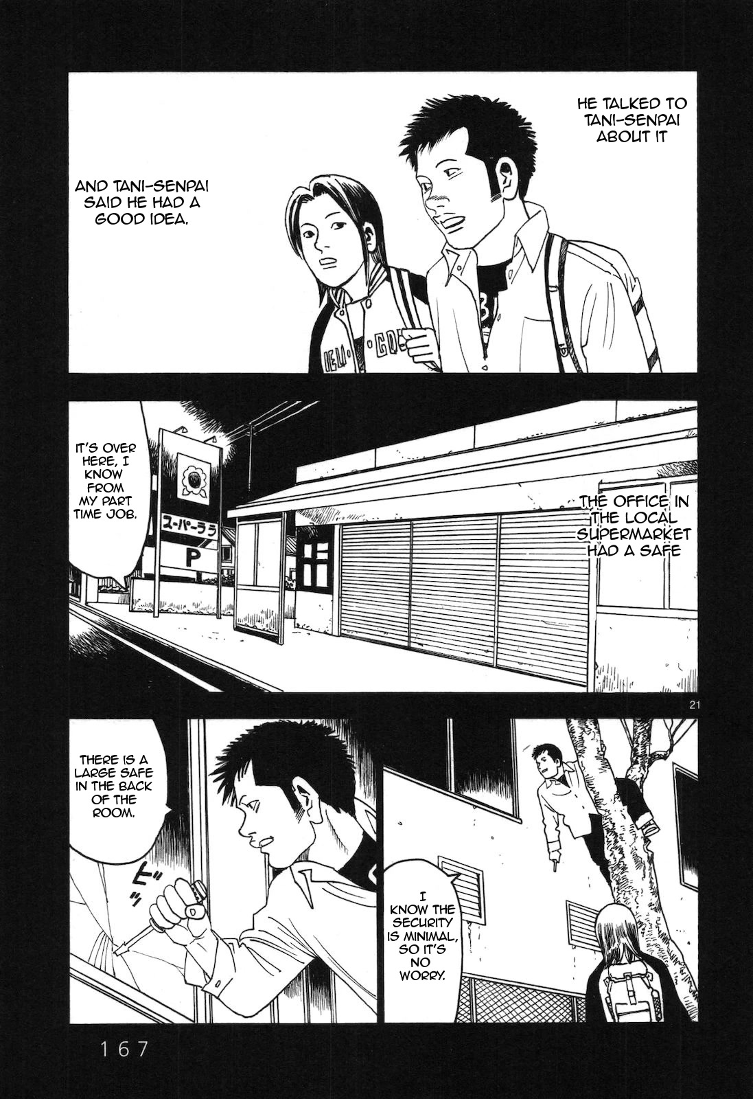 Yomawari Sensei Chapter 44 page 21 - Chapter 44: The Innocence of a Shallow Playboy