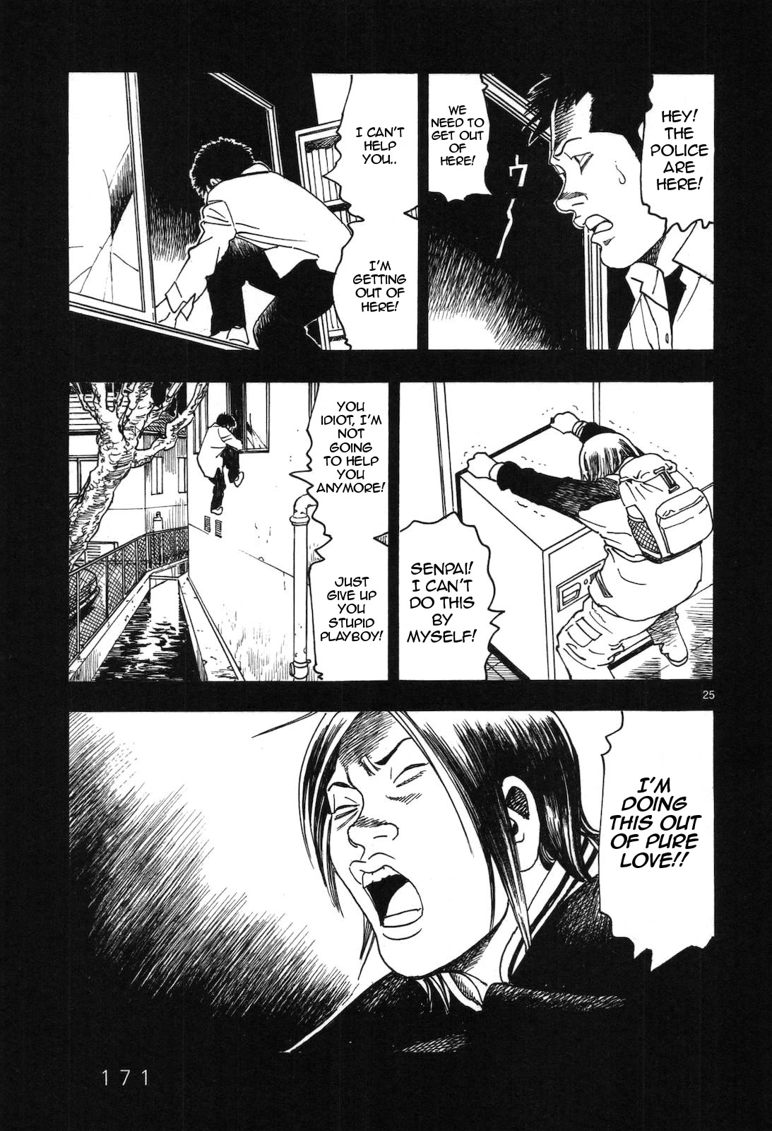 Yomawari Sensei Chapter 44 page 25 - Chapter 44: The Innocence of a Shallow Playboy