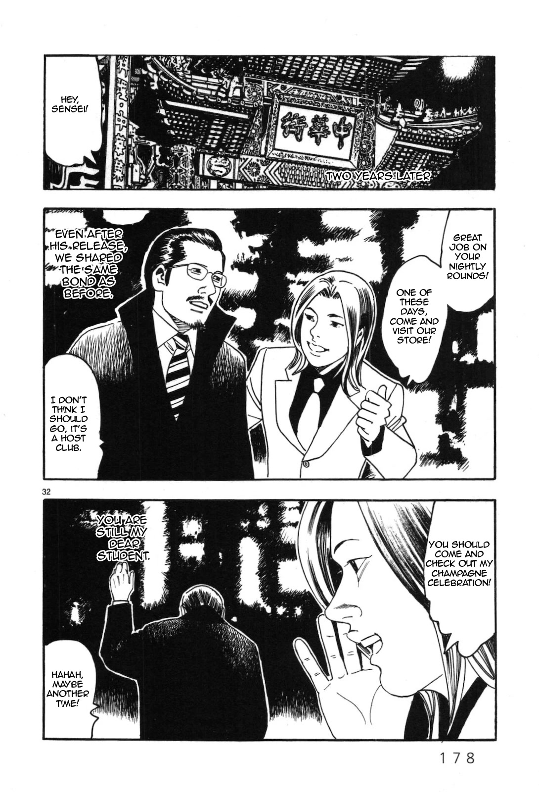 Yomawari Sensei Chapter 44 page 32 - Chapter 44: The Innocence of a Shallow Playboy