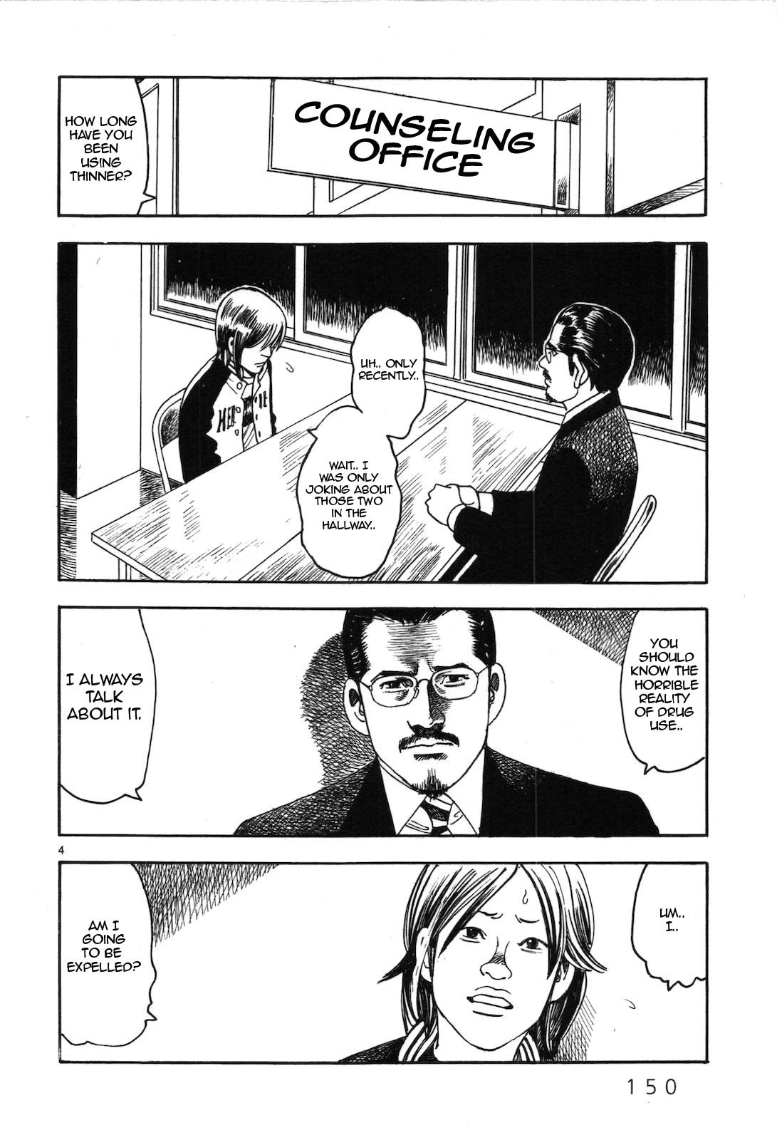 Yomawari Sensei Chapter 44 page 4 - Chapter 44: The Innocence of a Shallow Playboy