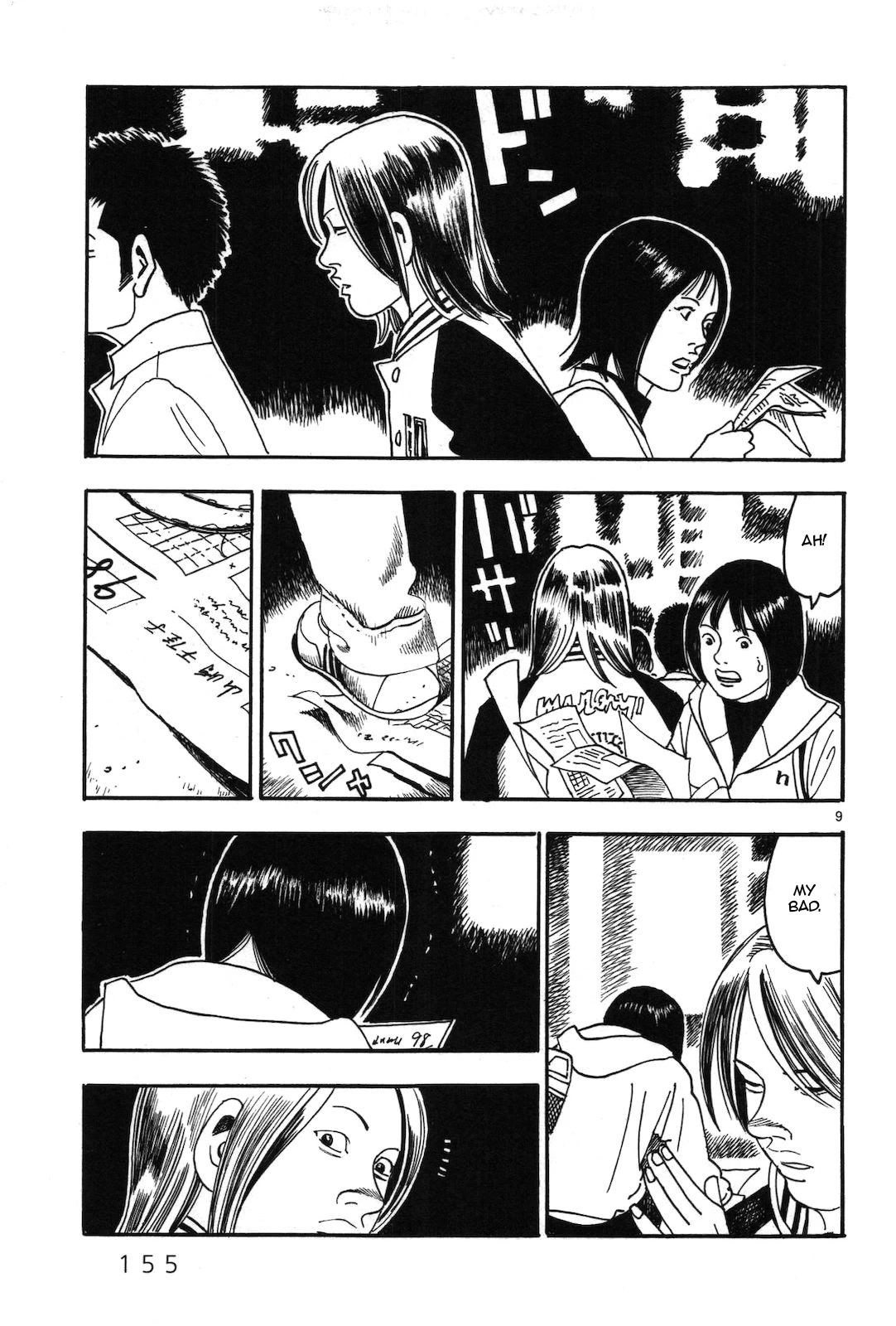 Yomawari Sensei Chapter 44 page 9 - Chapter 44: The Innocence of a Shallow Playboy