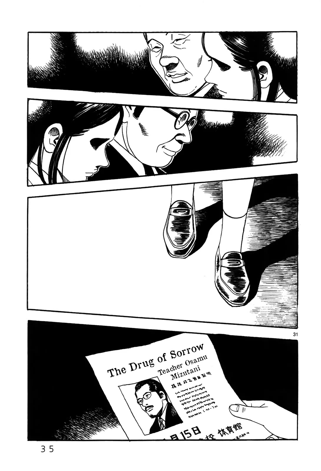 Yomawari Sensei Chapter 45 page 41 - Chapter 45: Without Being Able to Say Goodbye (1)