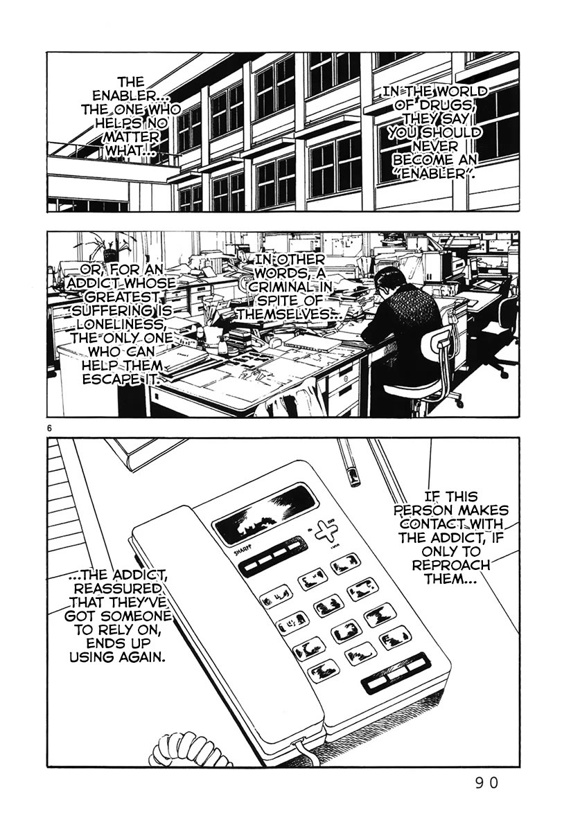 Yomawari Sensei Chapter 48 page 9 - Chapter 48: Without Being Able to Say Goodbye (4)