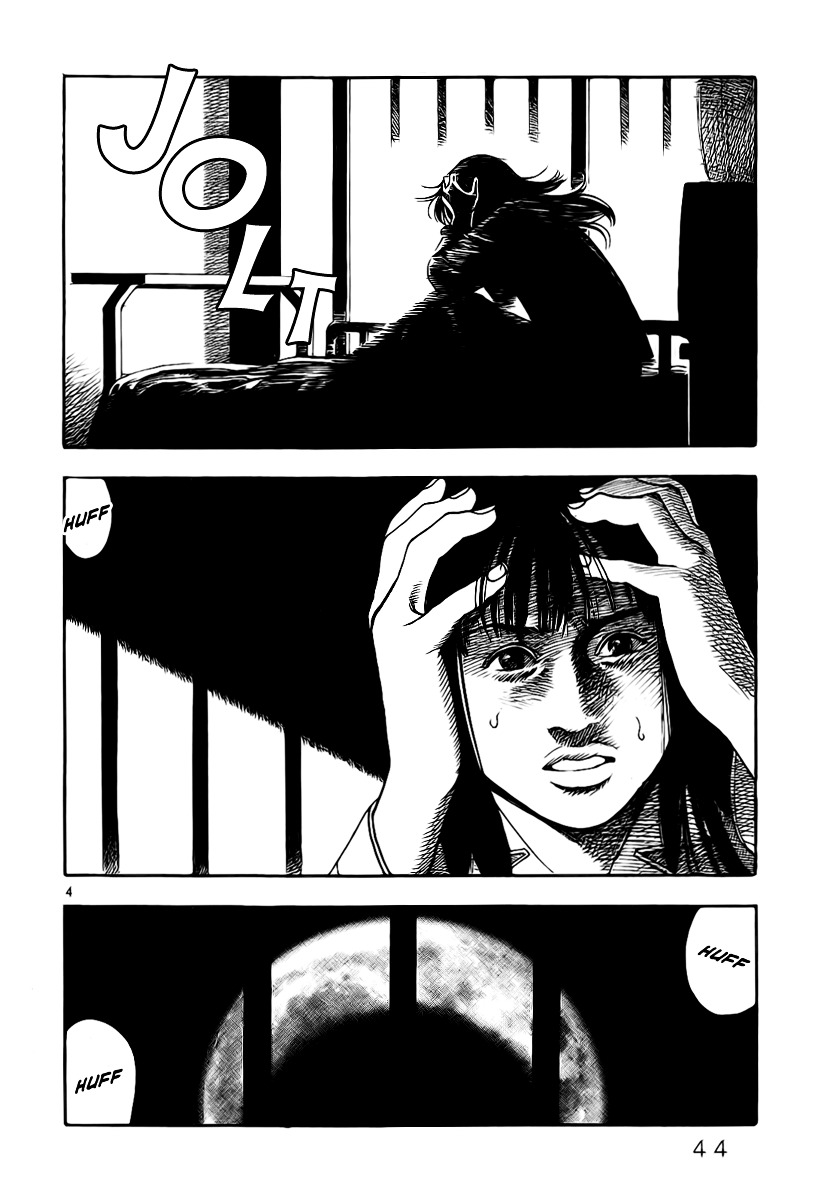 Yomawari Sensei Chapter 5 page 7 - Chapter 5 : 5th Night: Ai (Part 1)