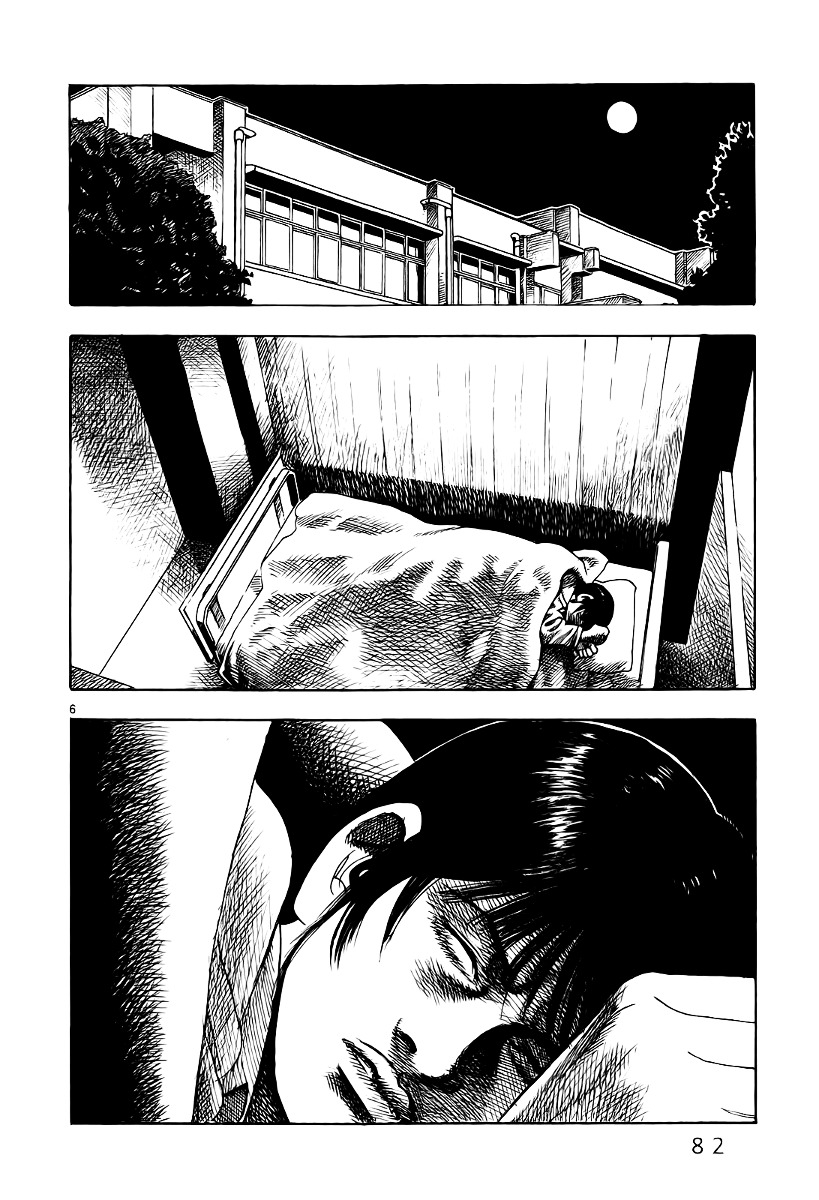 Yomawari Sensei Chapter 6 page 10 - Chapter 6 : 6th Night: Ai (Part 2)