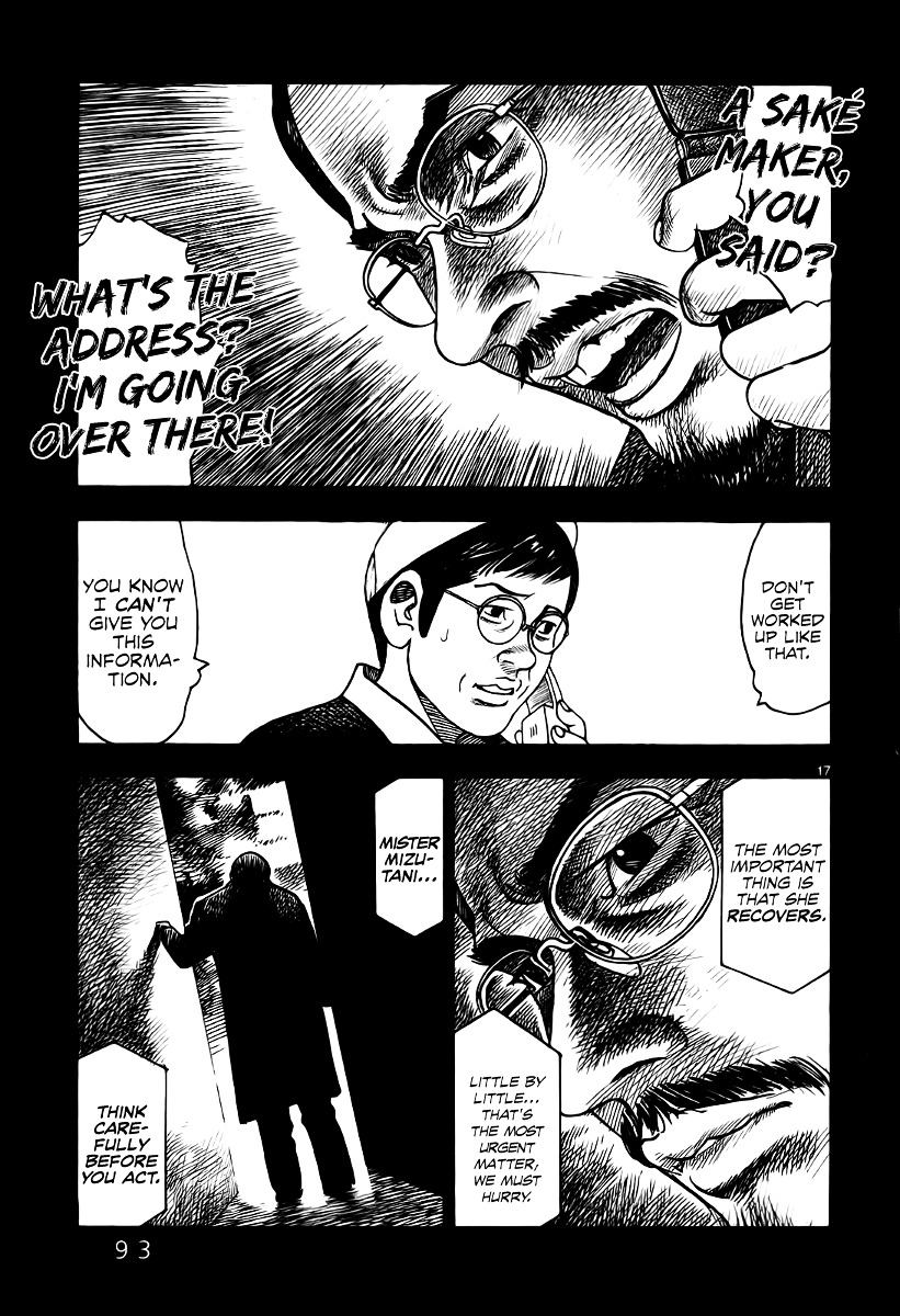 Yomawari Sensei Chapter 6 page 21 - Chapter 6 : 6th Night: Ai (Part 2)