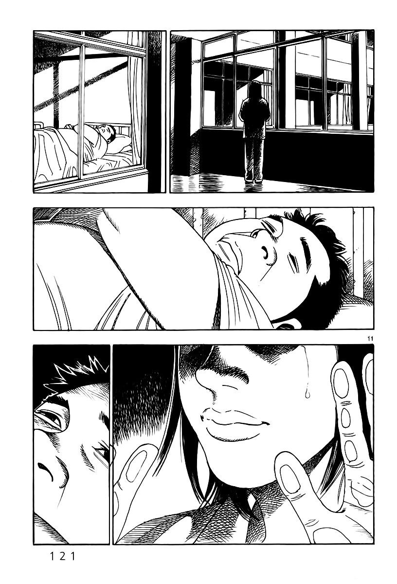 Yomawari Sensei Chapter 7 page 15 - Chapter 7 : 7th Night: Ai (Part 3)