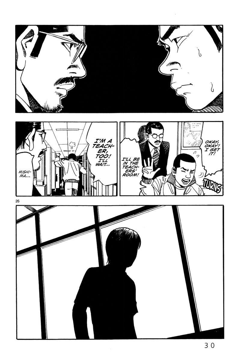 Yomawari Sensei Chapter 9 page 33 - Chapter 9 : Atonement (Part 1)