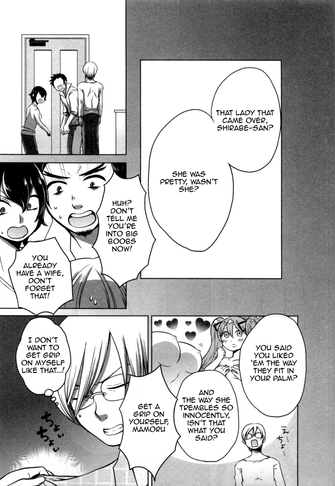 Yome ga Loli tte do yo!? Chapter 1 page 13 - Chapter 1