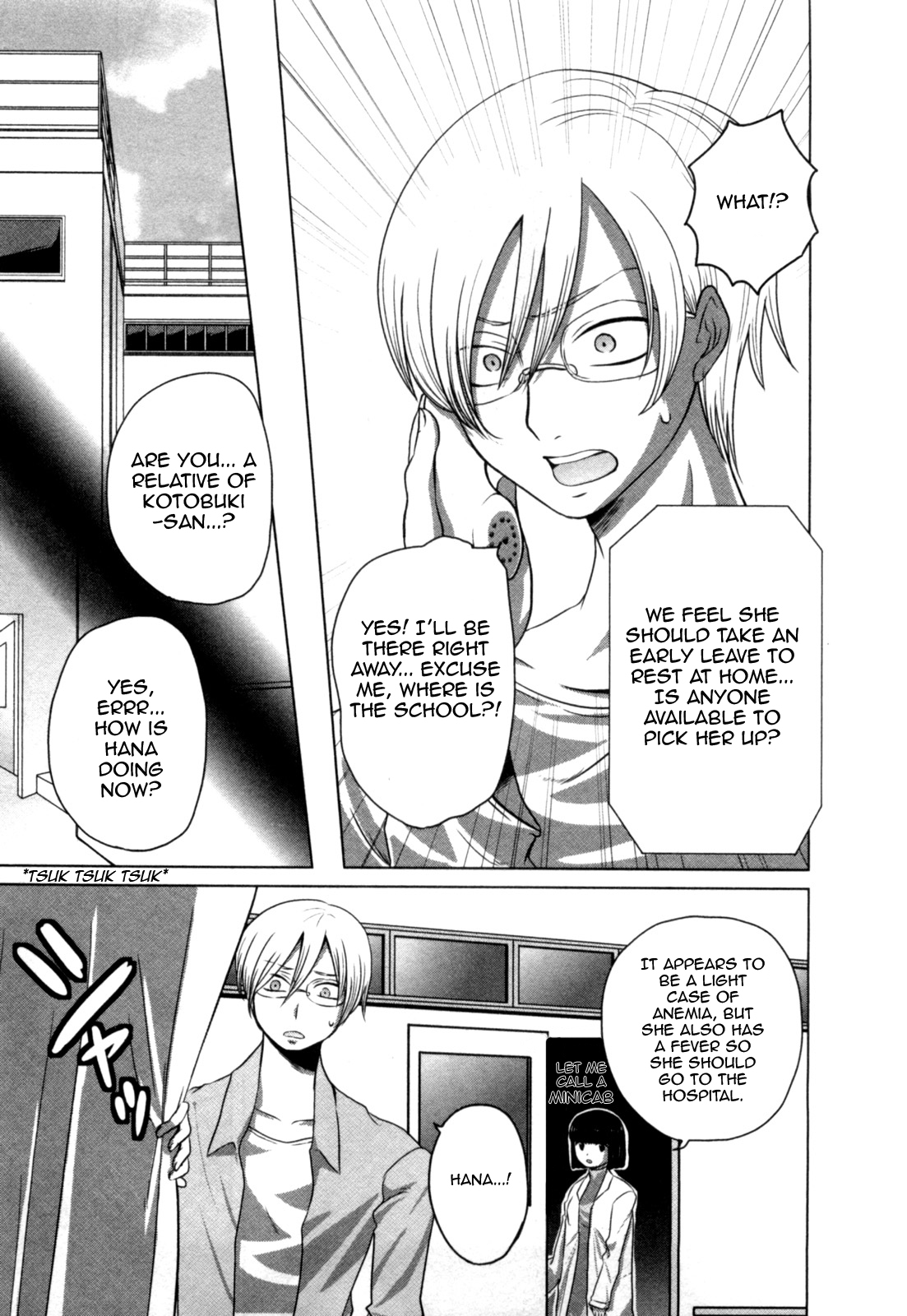Yome ga Loli tte do yo!? Chapter 1 page 19 - Chapter 1