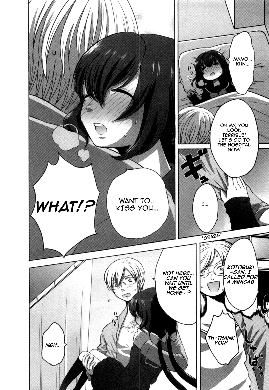 Yome ga Loli tte do yo!? Chapter 1 page 20 - Chapter 1