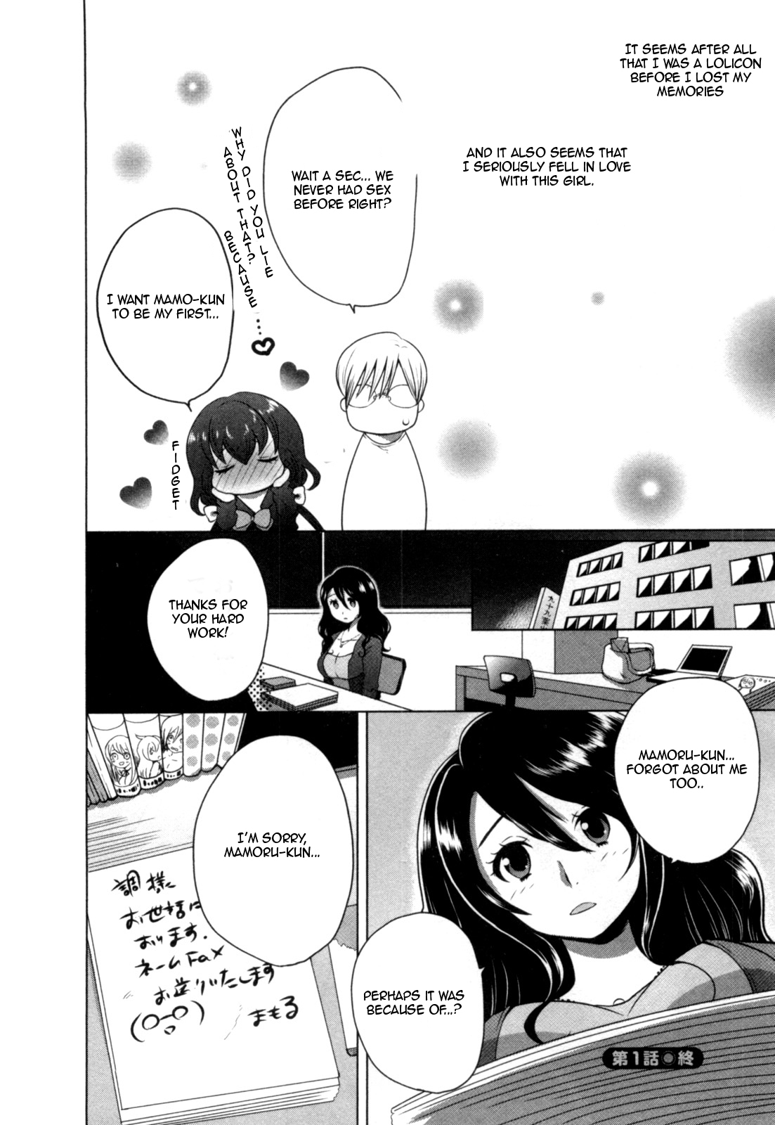 Yome ga Loli tte do yo!? Chapter 1 page 28 - Chapter 1