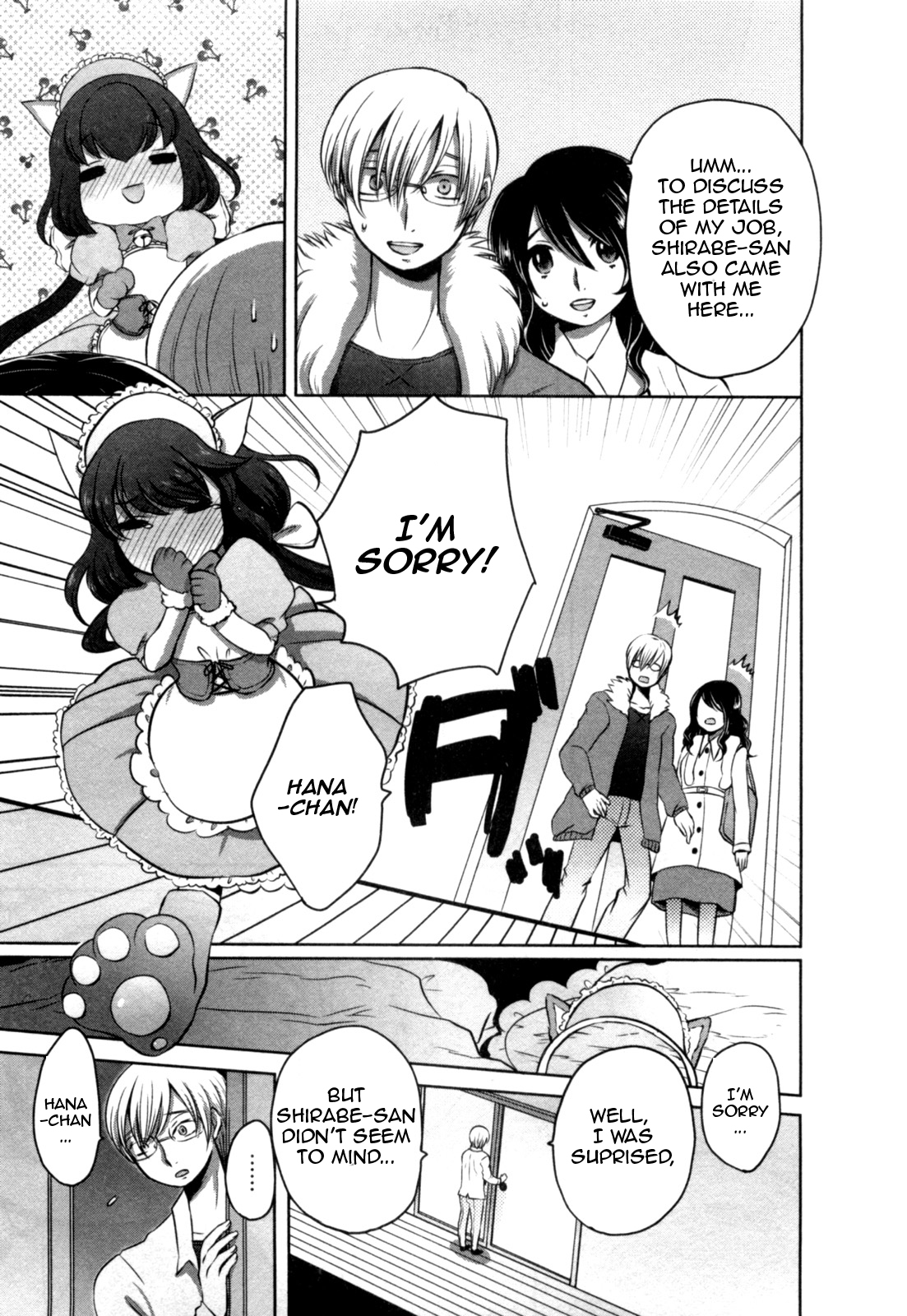 Yome ga Loli tte do yo!? Chapter 2 page 12 - Chapter 2