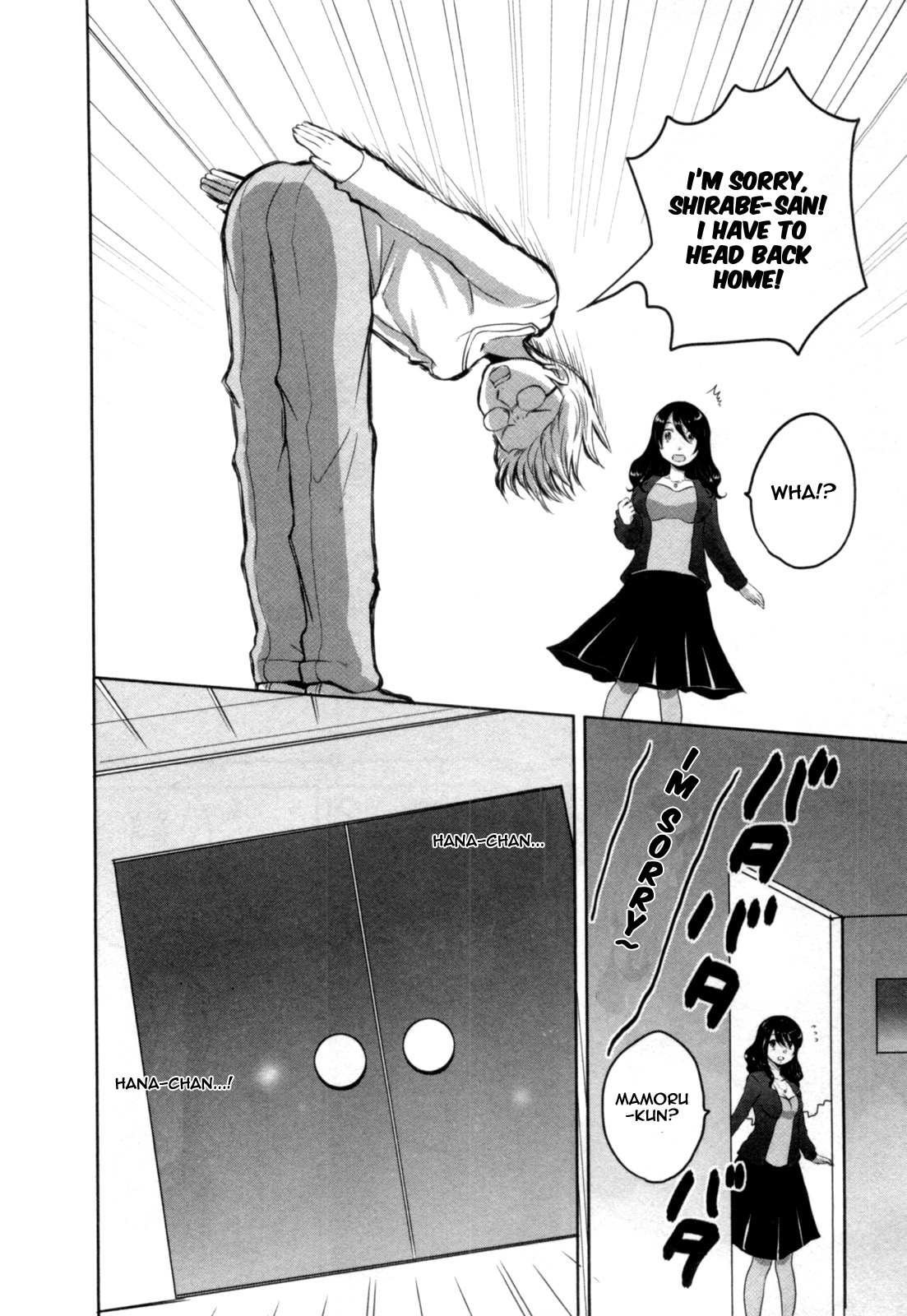Yome ga Loli tte do yo!? Chapter 3 page 16 - Chapter 3