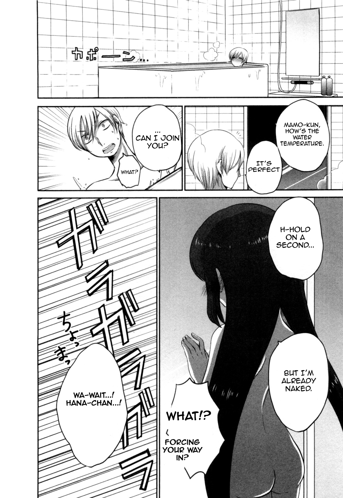 Yome ga Loli tte do yo!? Chapter 3 page 4 - Chapter 3