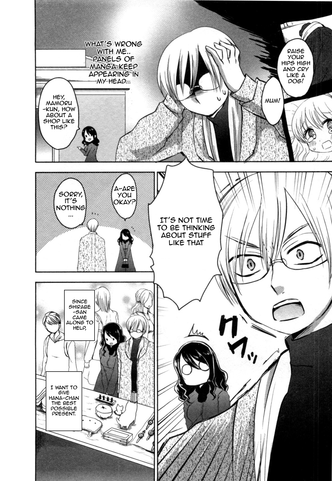 Yome ga Loli tte do yo!? Chapter 5 page 10 - Chapter 5