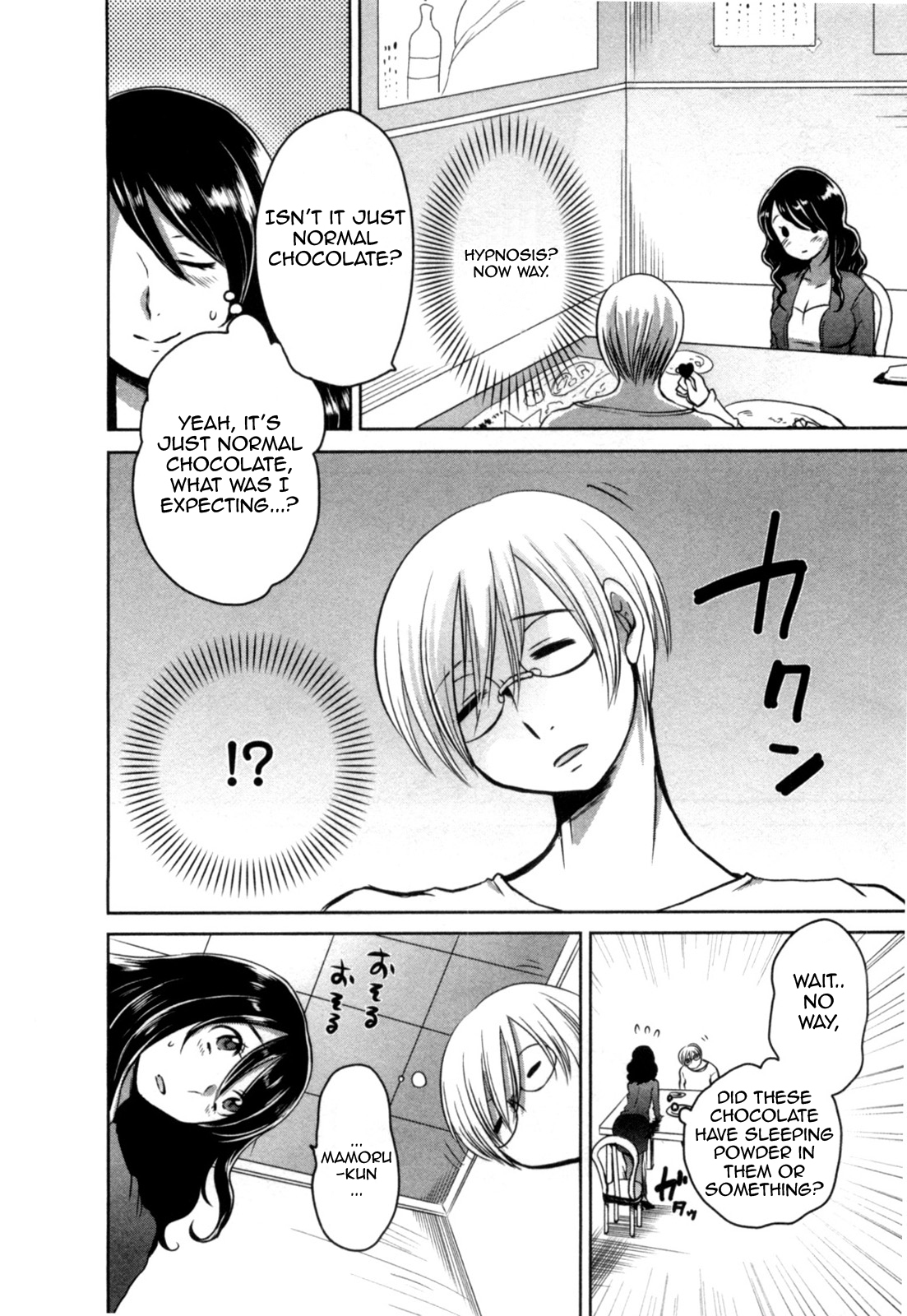 Yome ga Loli tte do yo!? Chapter 5 page 12 - Chapter 5