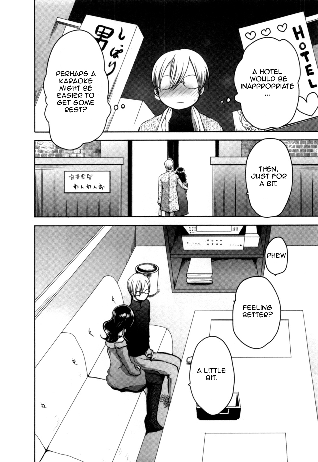 Yome ga Loli tte do yo!? Chapter 5 page 16 - Chapter 5