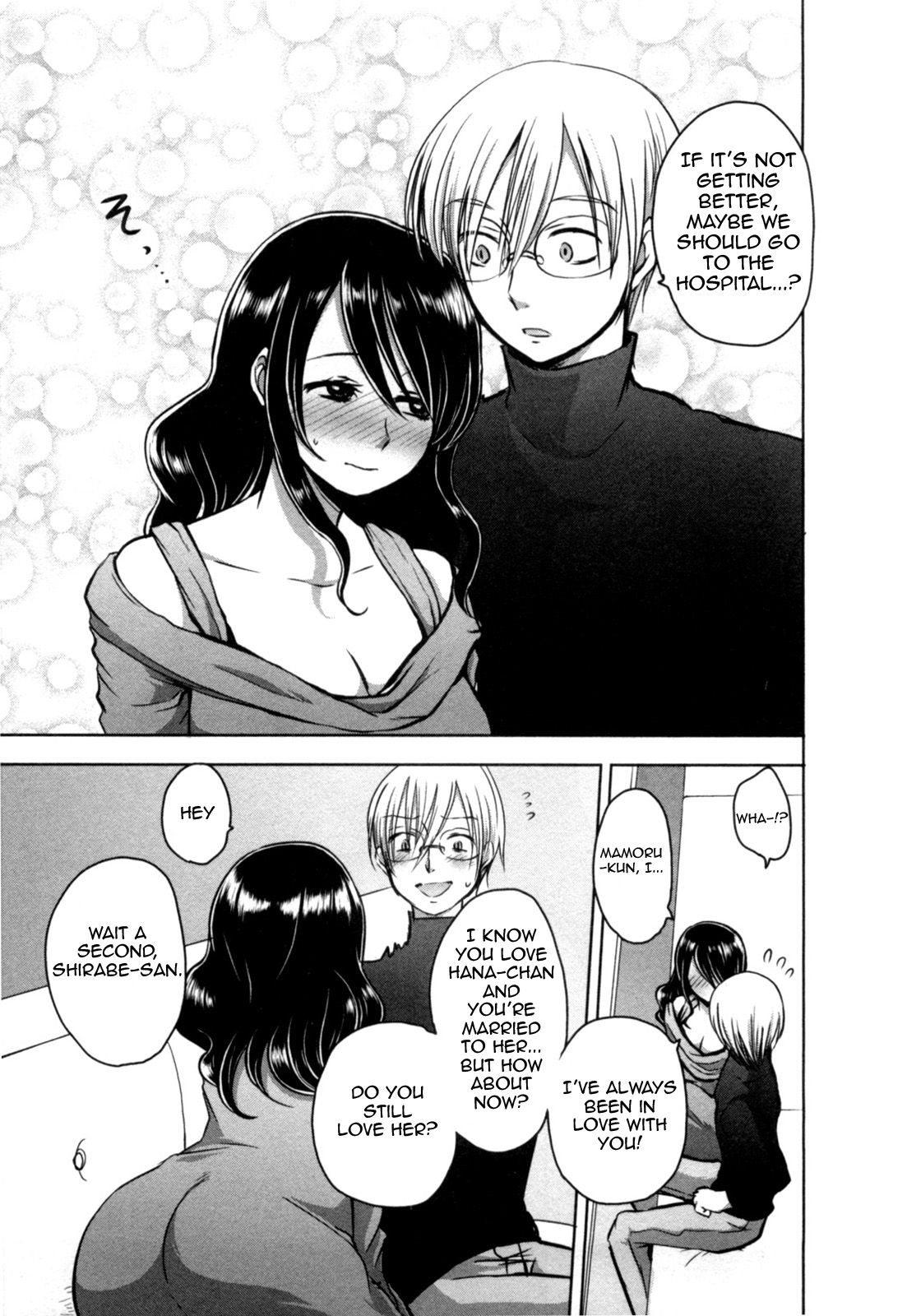 Yome ga Loli tte do yo!? Chapter 5 page 17 - Chapter 5