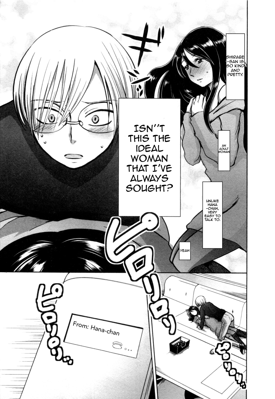 Yome ga Loli tte do yo!? Chapter 5 page 19 - Chapter 5