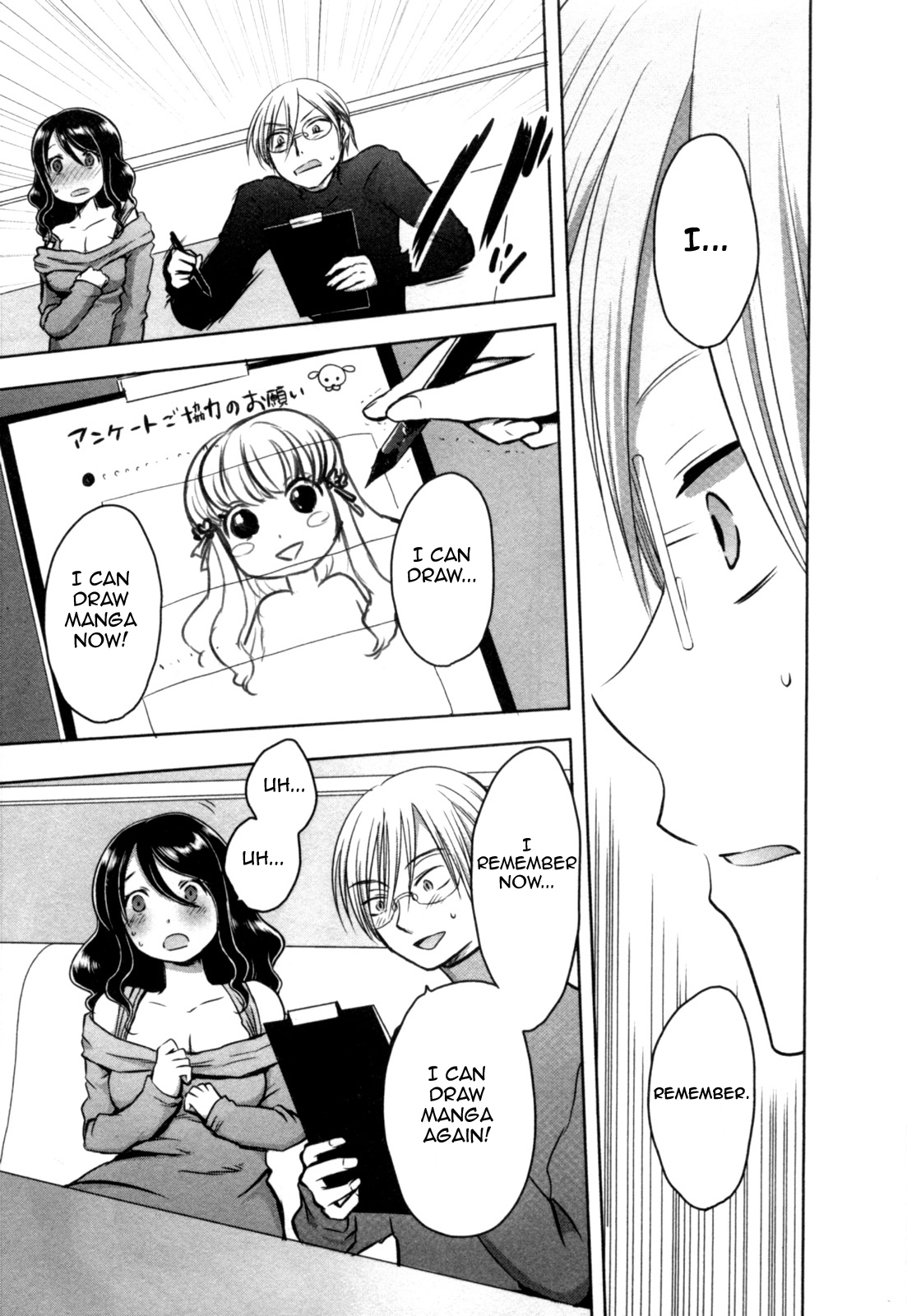 Yome ga Loli tte do yo!? Chapter 5 page 23 - Chapter 5