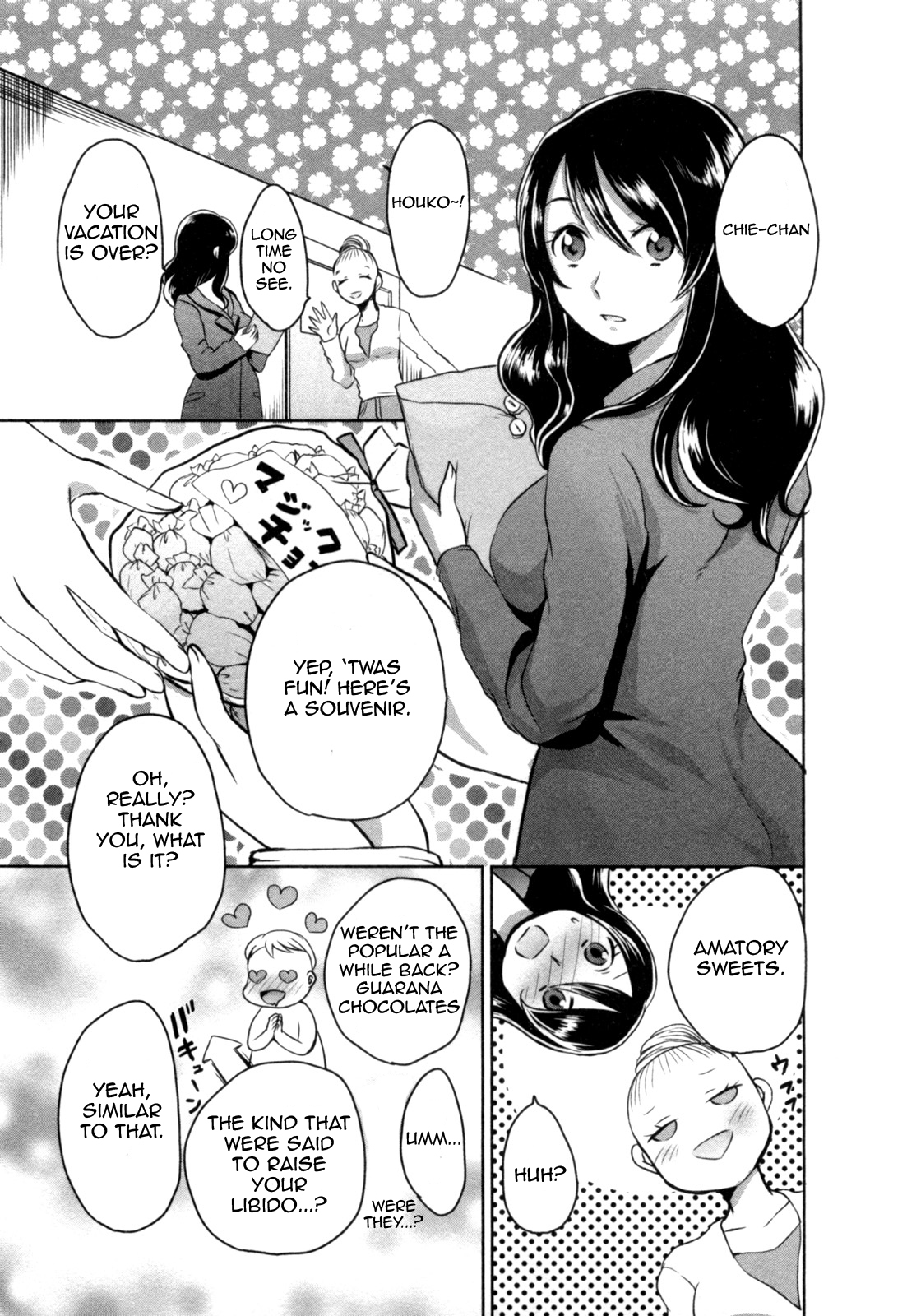 Yome ga Loli tte do yo!? Chapter 5 page 3 - Chapter 5