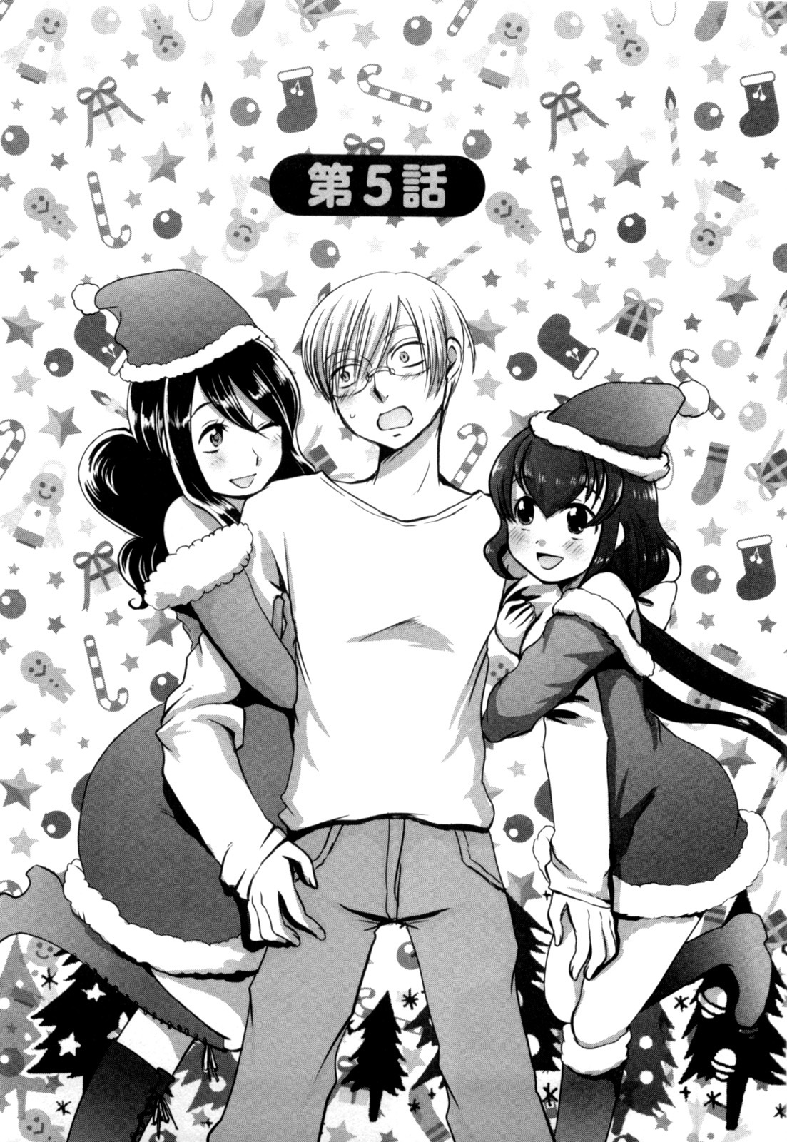 Yome ga Loli tte do yo!? Chapter 5 page 5 - Chapter 5