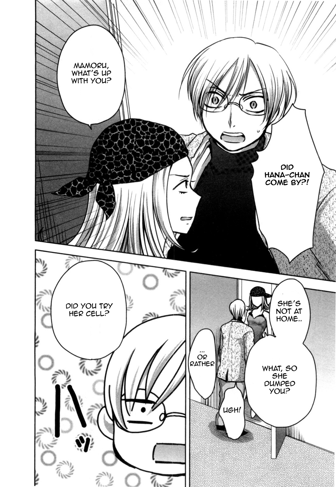 Yome ga Loli tte do yo!? Chapter 6 page 12 - Chapter 6