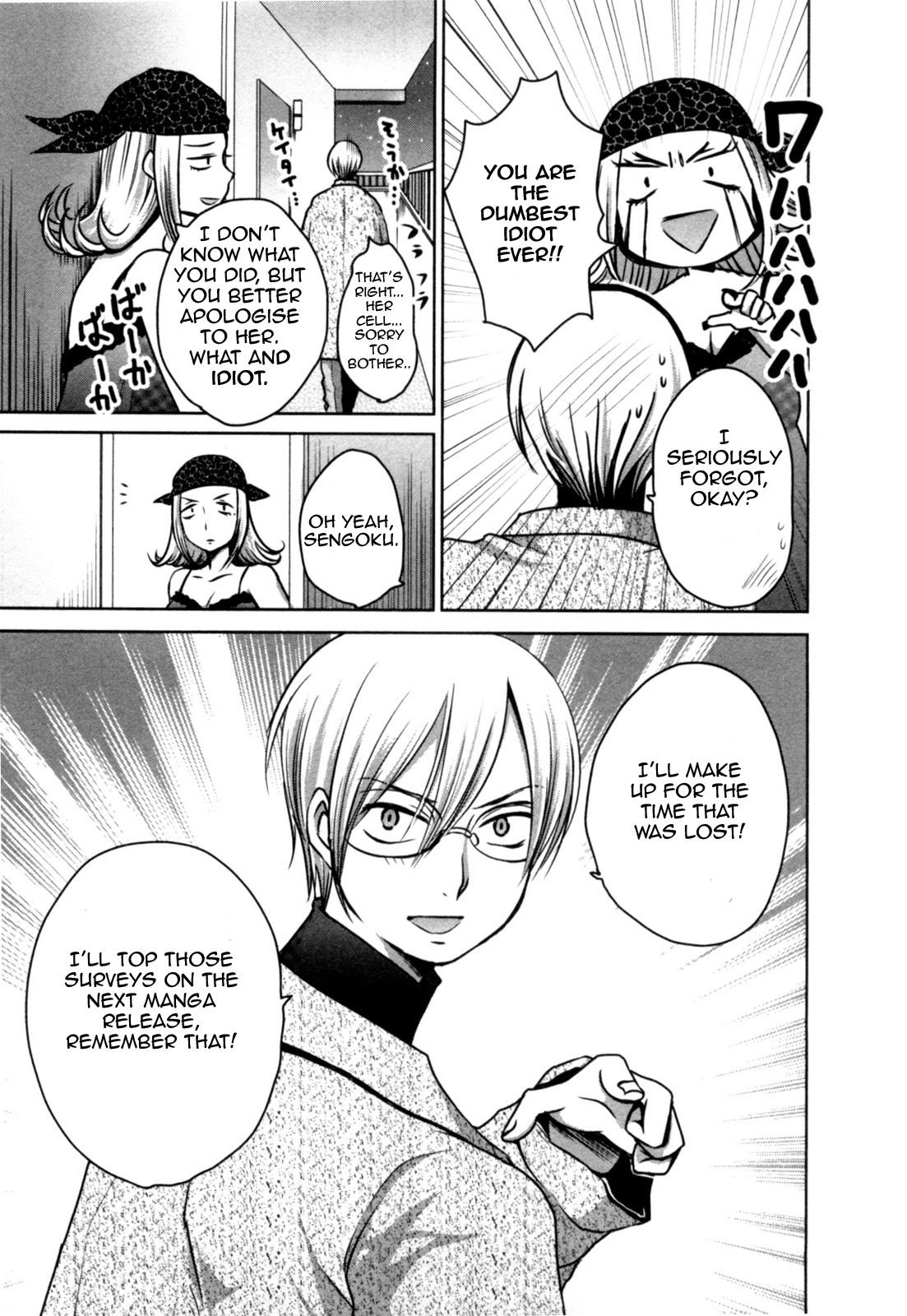 Yome ga Loli tte do yo!? Chapter 6 page 13 - Chapter 6
