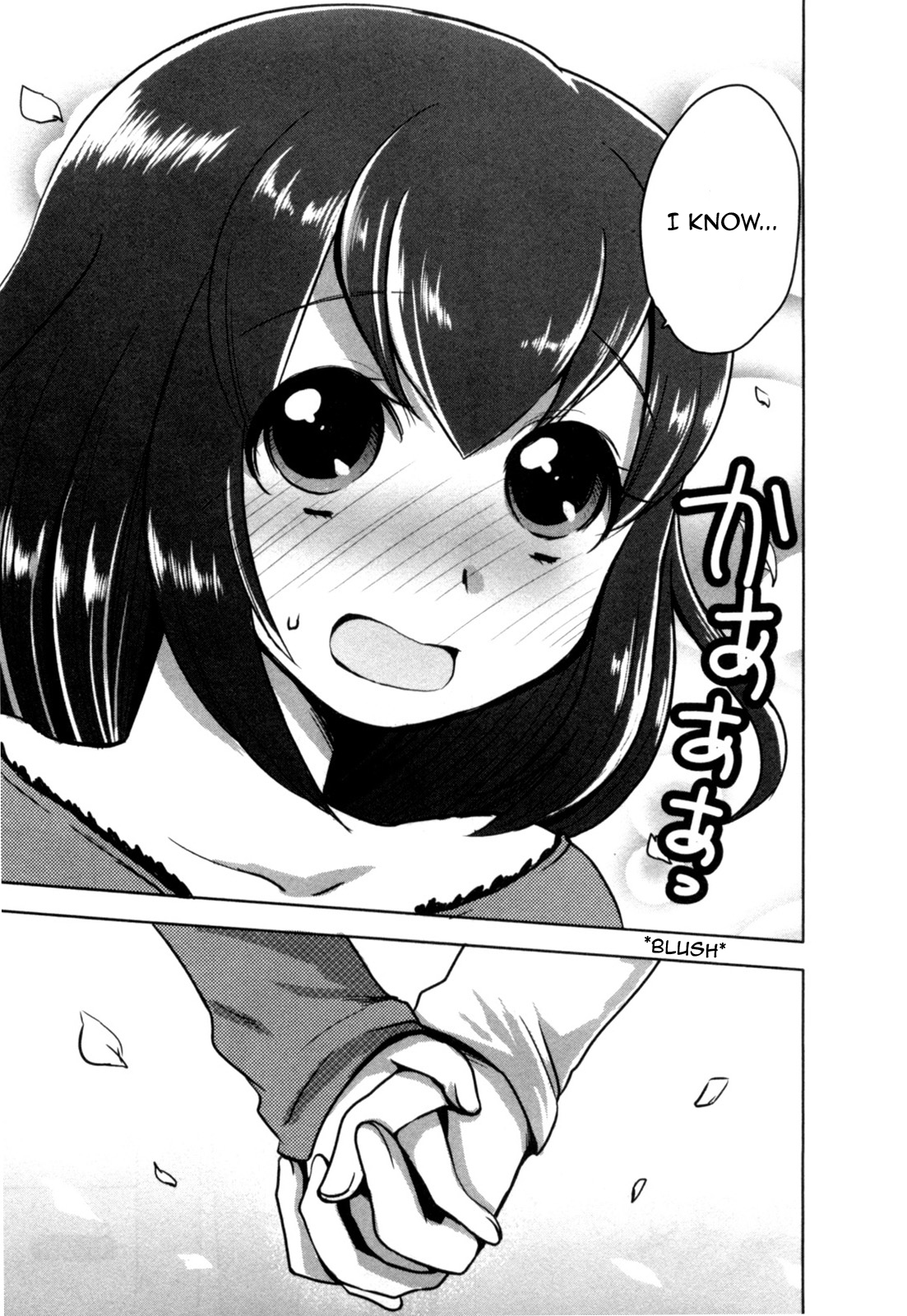 Yome ga Loli tte do yo!? Chapter 6 page 25 - Chapter 6