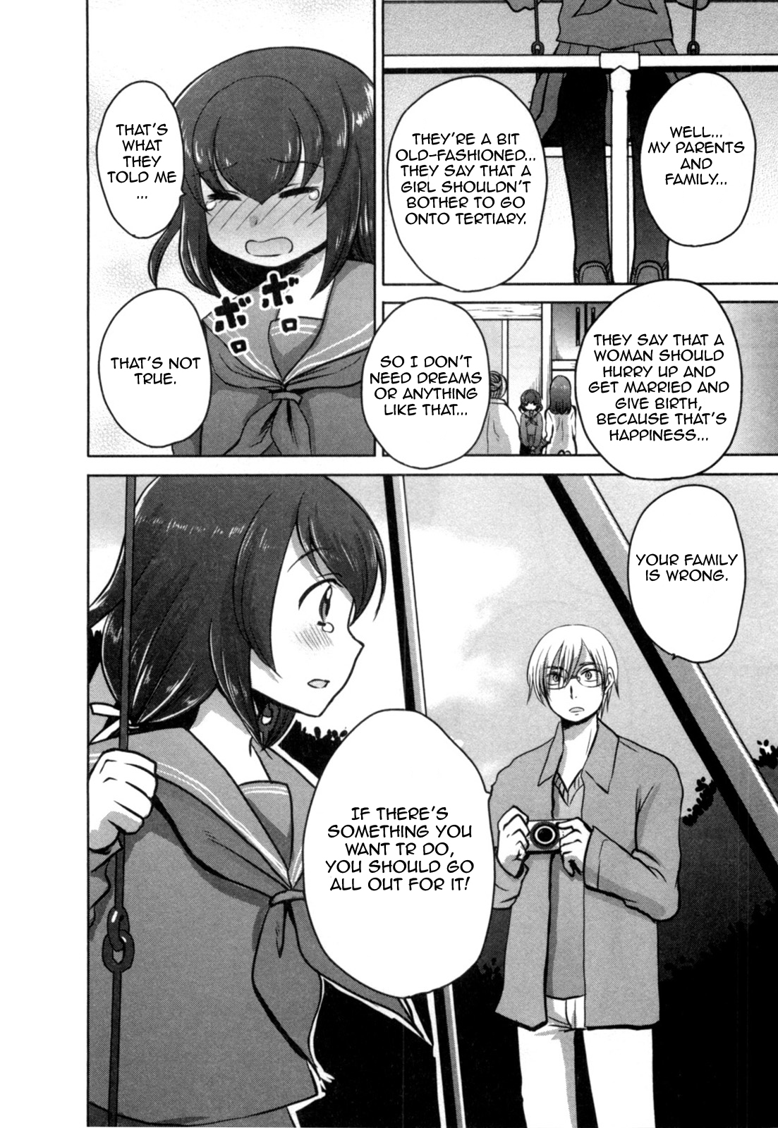 Yome ga Loli tte do yo!? Chapter 6 page 6 - Chapter 6