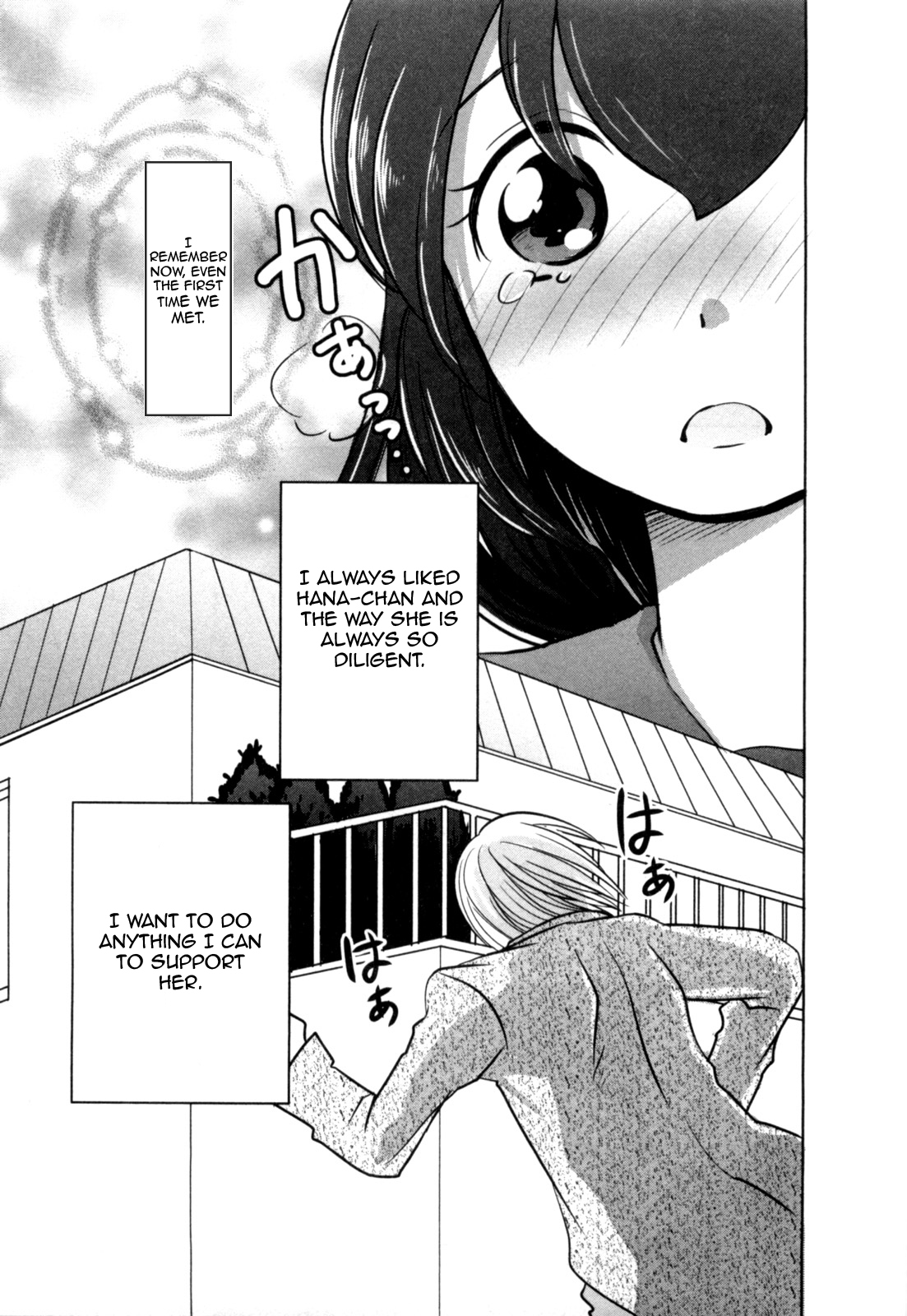 Yome ga Loli tte do yo!? Chapter 6 page 7 - Chapter 6