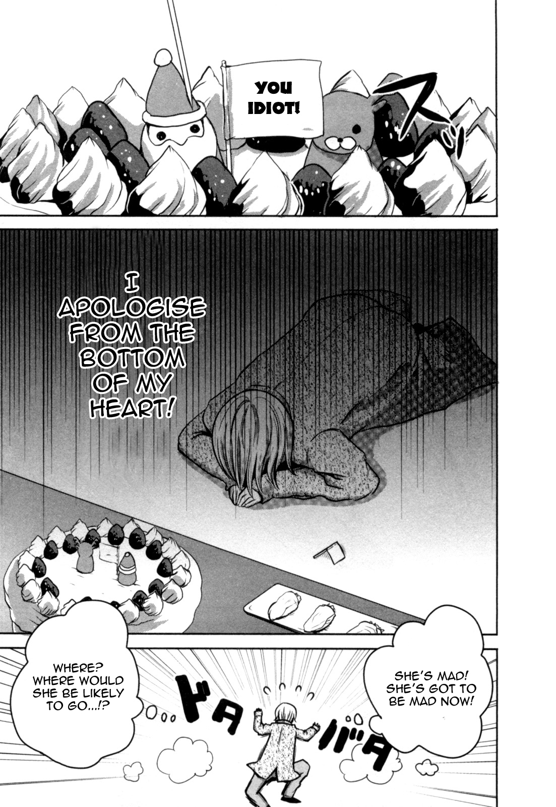 Yome ga Loli tte do yo!? Chapter 6 page 9 - Chapter 6