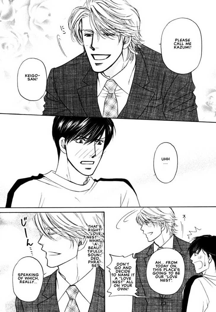 Yome ni Konai ka Chapter 1.1 page 12 - Vol.01 Chapter 1