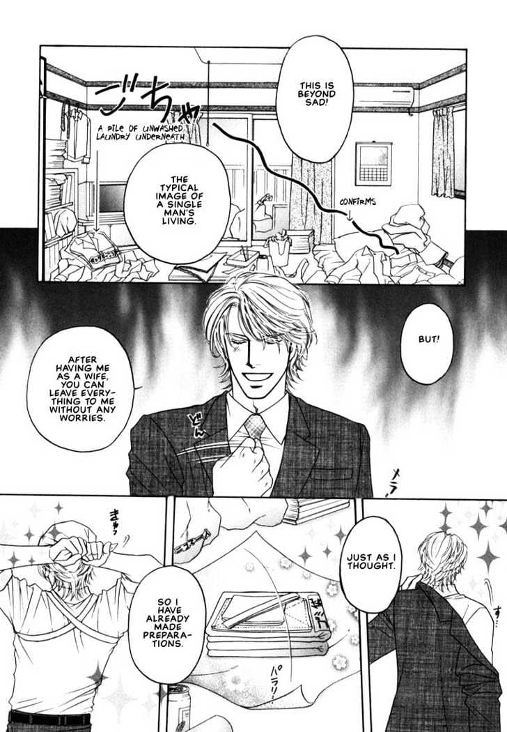 Yome ni Konai ka Chapter 1.1 page 13 - Vol.01 Chapter 1