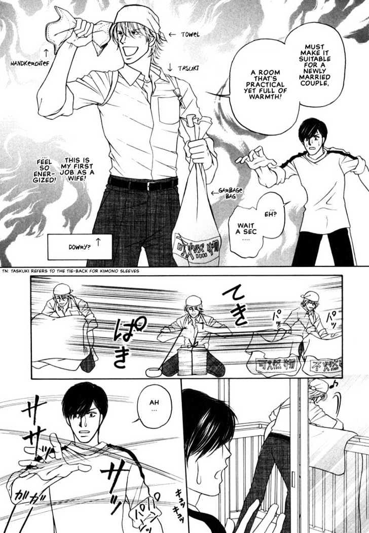Yome ni Konai ka Chapter 1.1 page 14 - Vol.01 Chapter 1