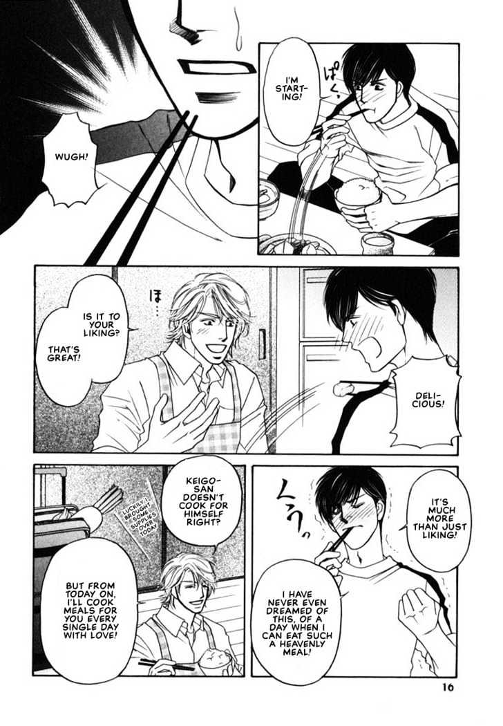Yome ni Konai ka Chapter 1.1 page 17 - Vol.01 Chapter 1