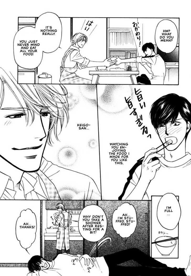 Yome ni Konai ka Chapter 1.1 page 18 - Vol.01 Chapter 1