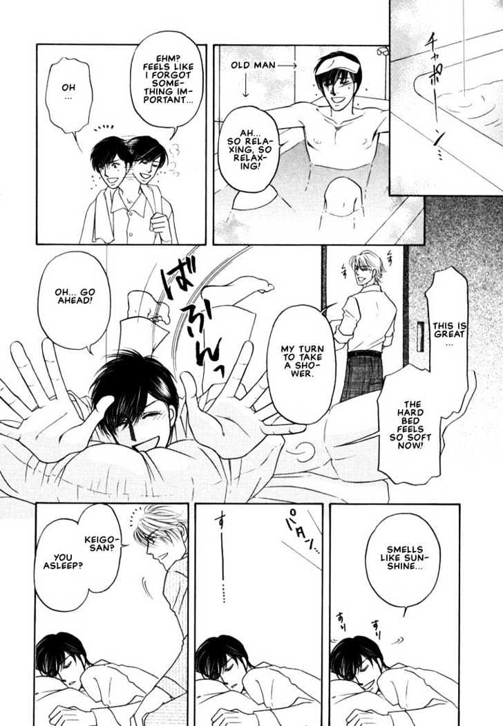 Yome ni Konai ka Chapter 1.1 page 19 - Vol.01 Chapter 1
