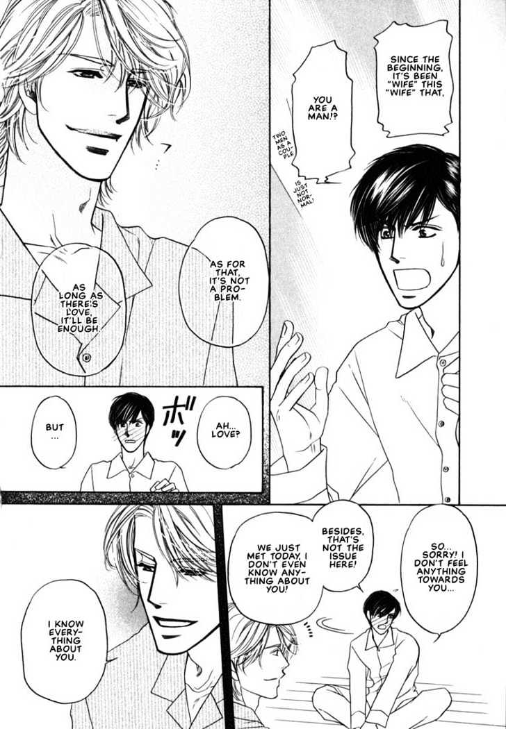 Yome ni Konai ka Chapter 1.1 page 21 - Vol.01 Chapter 1