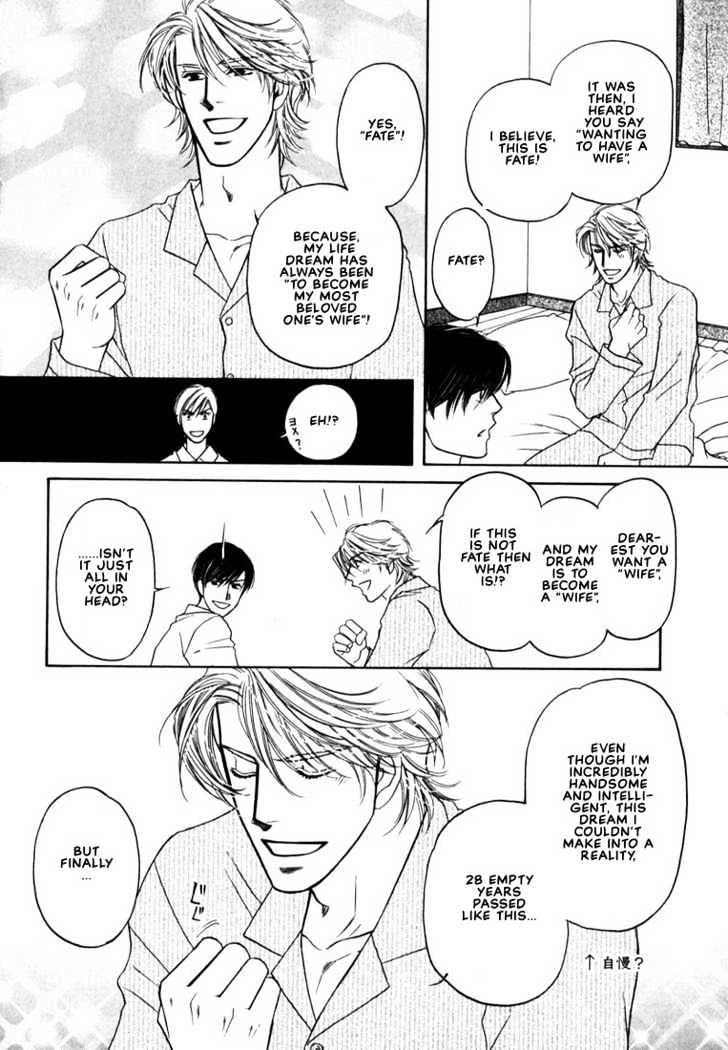 Yome ni Konai ka Chapter 1.1 page 23 - Vol.01 Chapter 1
