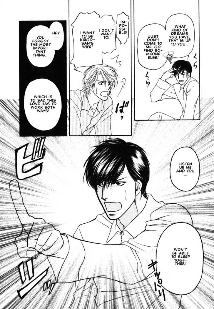 Yome ni Konai ka Chapter 1.1 page 24 - Vol.01 Chapter 1