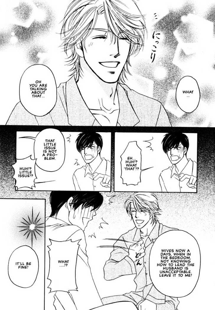 Yome ni Konai ka Chapter 1.1 page 25 - Vol.01 Chapter 1