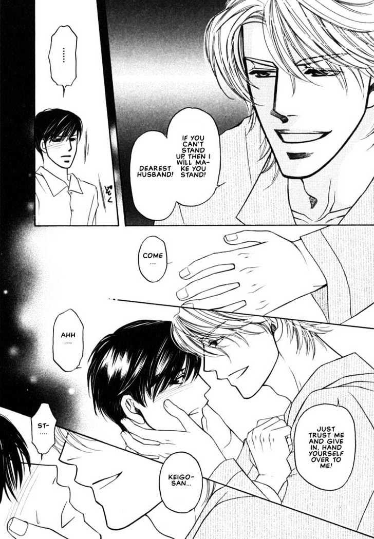 Yome ni Konai ka Chapter 1.1 page 26 - Vol.01 Chapter 1