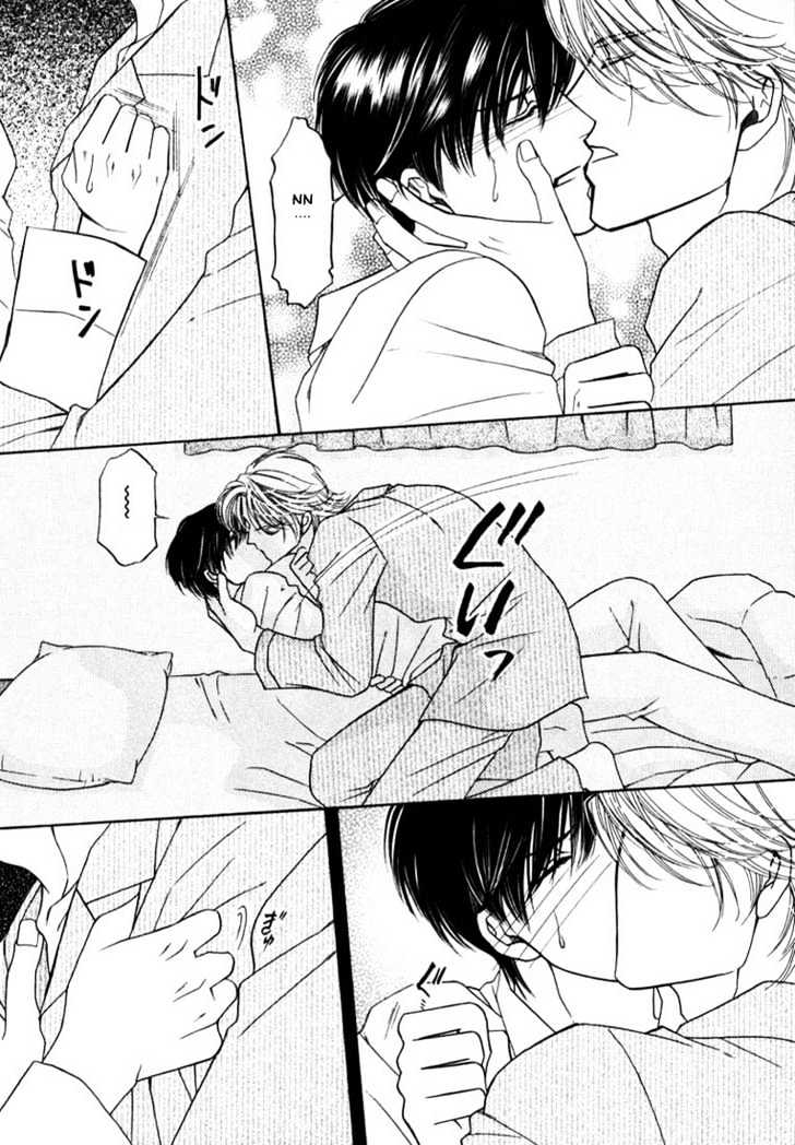 Yome ni Konai ka Chapter 1.1 page 27 - Vol.01 Chapter 1