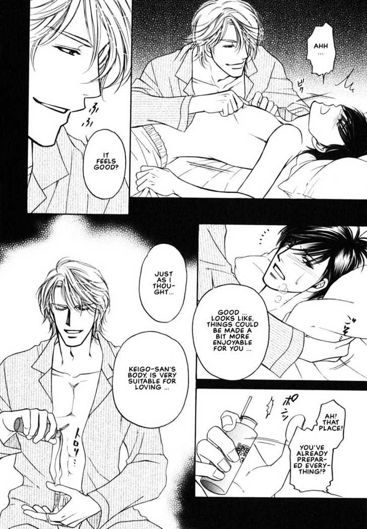 Yome ni Konai ka Chapter 1.1 page 29 - Vol.01 Chapter 1