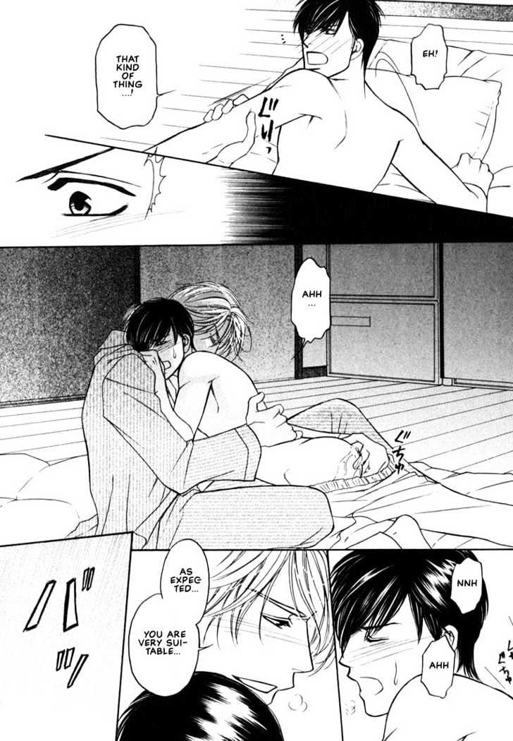 Yome ni Konai ka Chapter 1.1 page 30 - Vol.01 Chapter 1