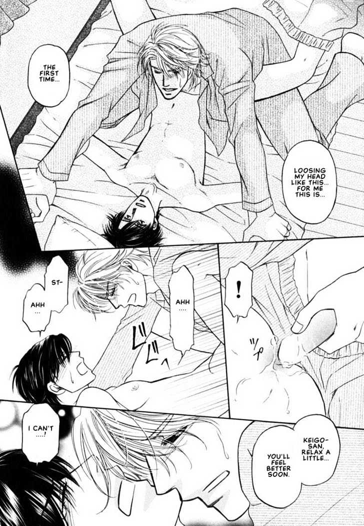 Yome ni Konai ka Chapter 1.1 page 31 - Vol.01 Chapter 1