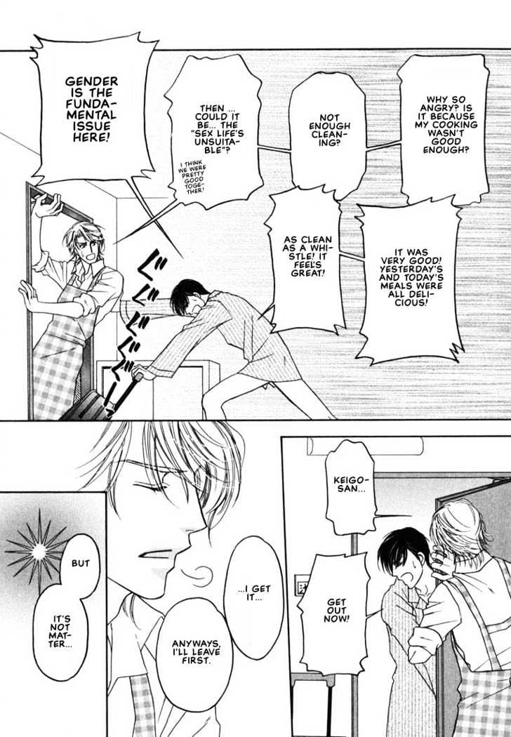 Yome ni Konai ka Chapter 1.1 page 38 - Vol.01 Chapter 1